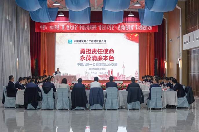 中建八局一公司招聘_建筑时报(3)